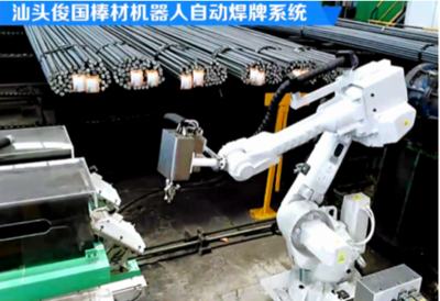 俊國機電科技打通需求主線咨詢項目啟動，技術咨詢助力企業高質量發展