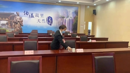 文成縣機(jī)關(guān)事務(wù)管理中心 數(shù)字化賦能會(huì)務(wù)服務(wù)，打造高效保障新標(biāo)桿